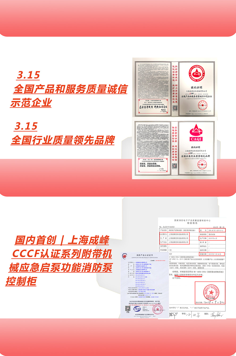 QY球友会官网大事记8.jpg